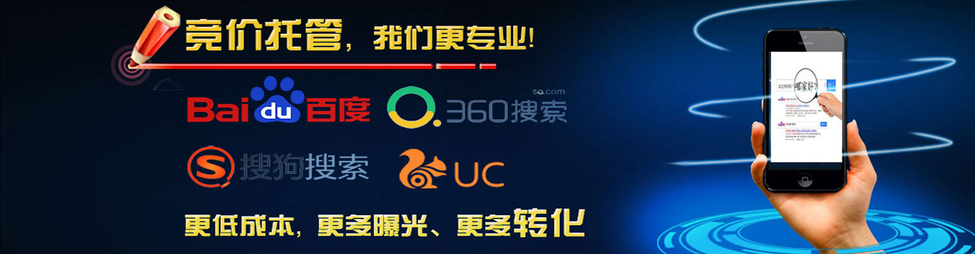 桑植百度网络推广