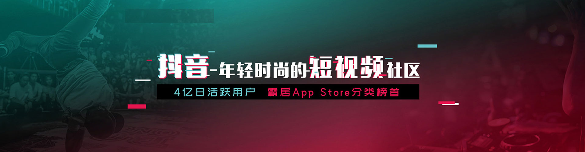 桑植百度sem