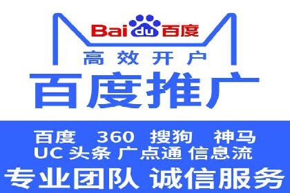 百度广告推广费用预算技巧